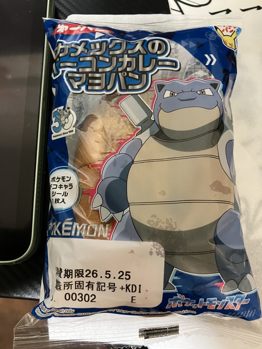 どむどむ tweet media