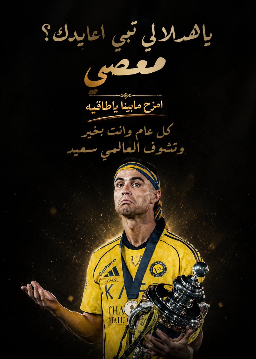 ʟᴀ♉︎ | بطلة الدوري tweet media