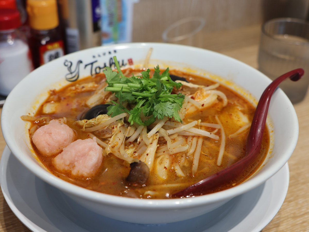 renge_PR's tweet photo. 🍜🌶🔥 https://t.co/k2gLKx2Yfj