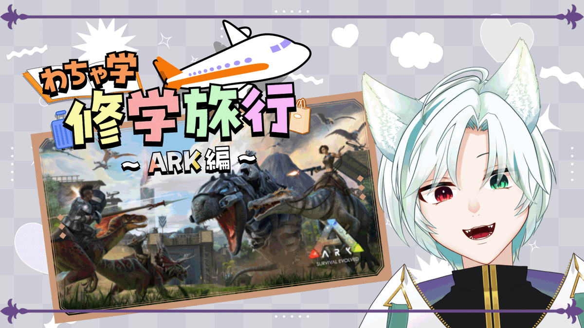 Post by 翡翠シュラ🐱👹Vtuber on X: スタート！！