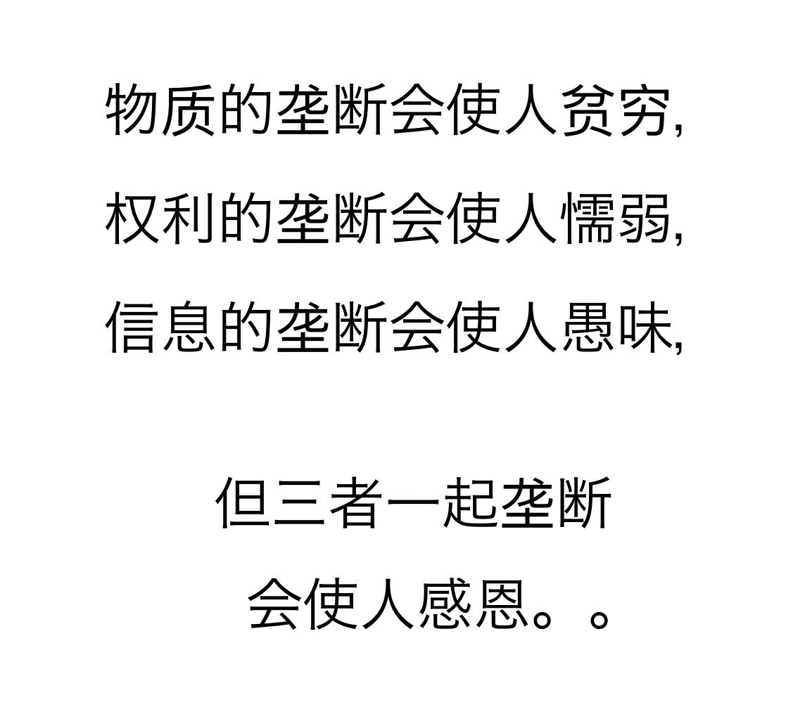 自由散漫喵 tweet media