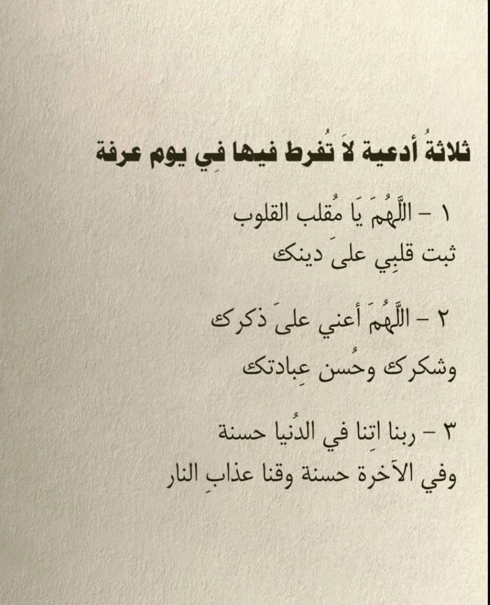 . tweet media