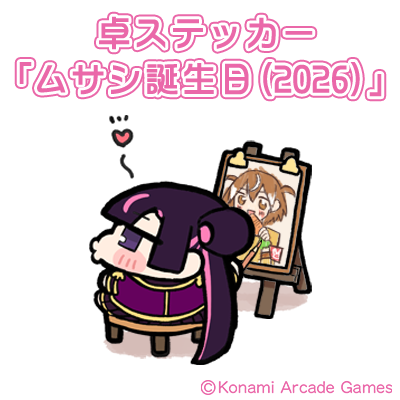 麻雀ファイトガール公式 tweet media