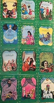 أحمد السعيد tweet media