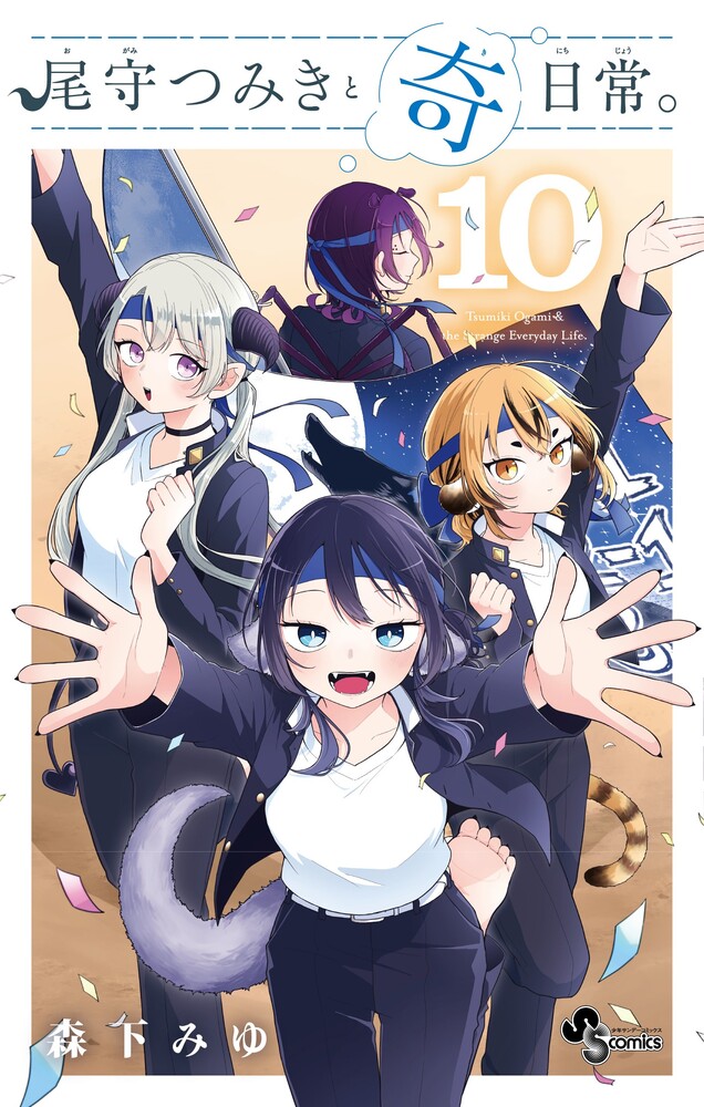 MangaReporter (Manga & Anime News) tweet media