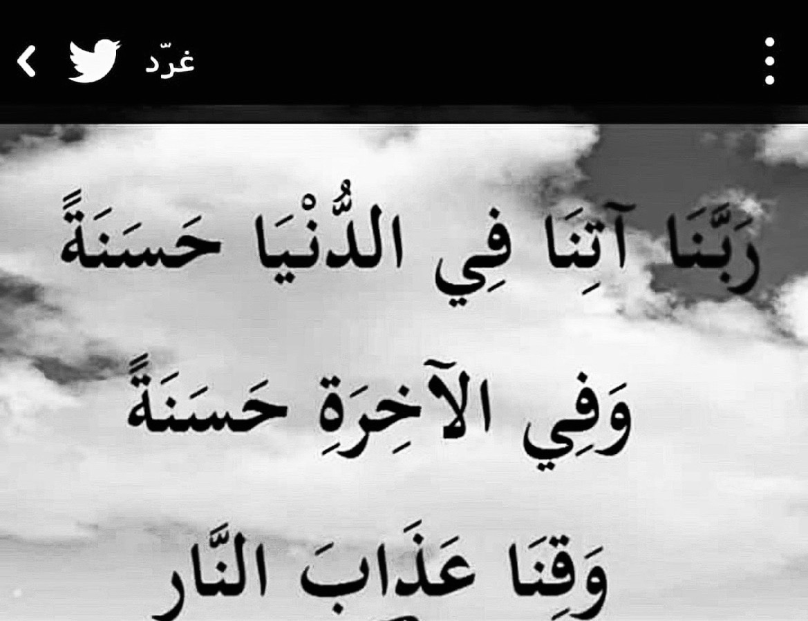 _Bii07's tweet photo. لأمي اسأل الله ان يرحمها . https://t.co/pl3zaQPkAN