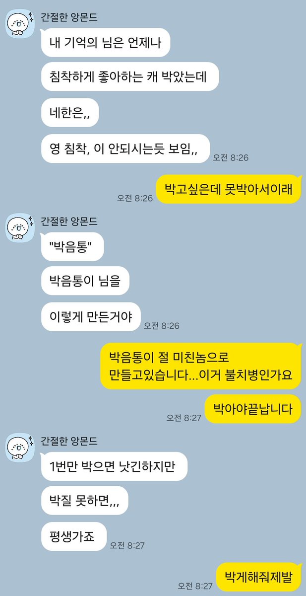 라스 tweet media