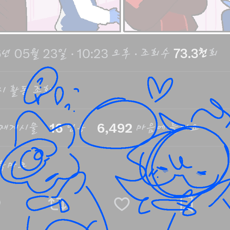 개 초코달래 tweet media