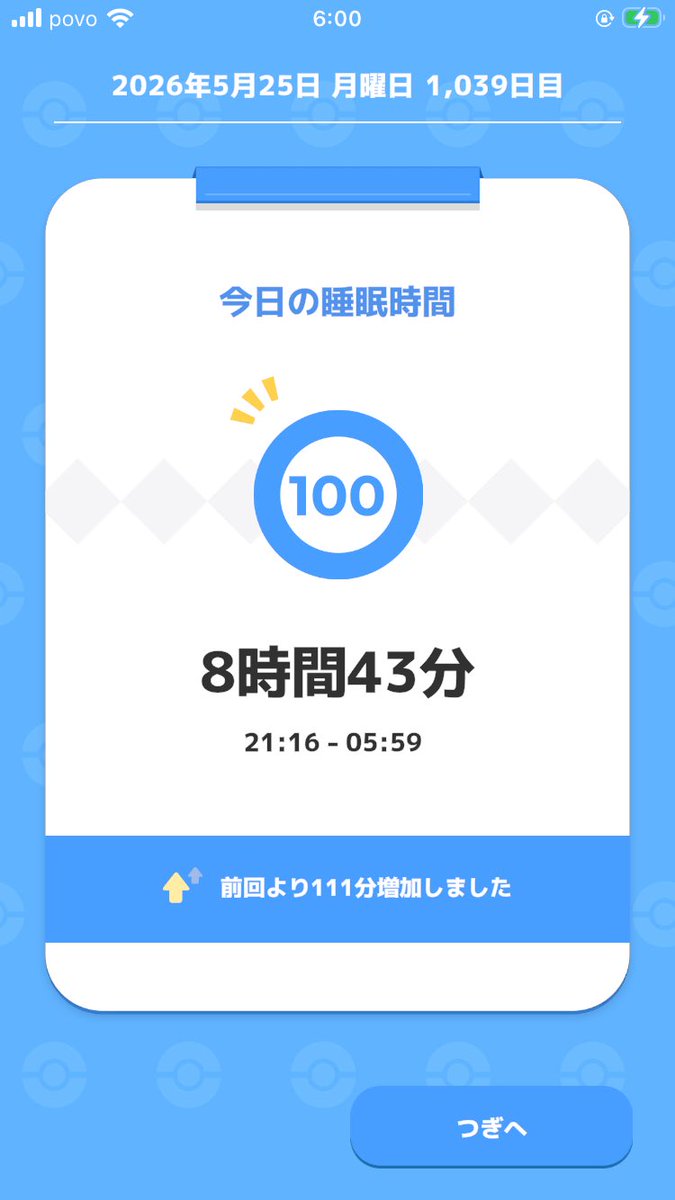 saku_o's tweet photo. https://t.co/YNrXaMVe3M