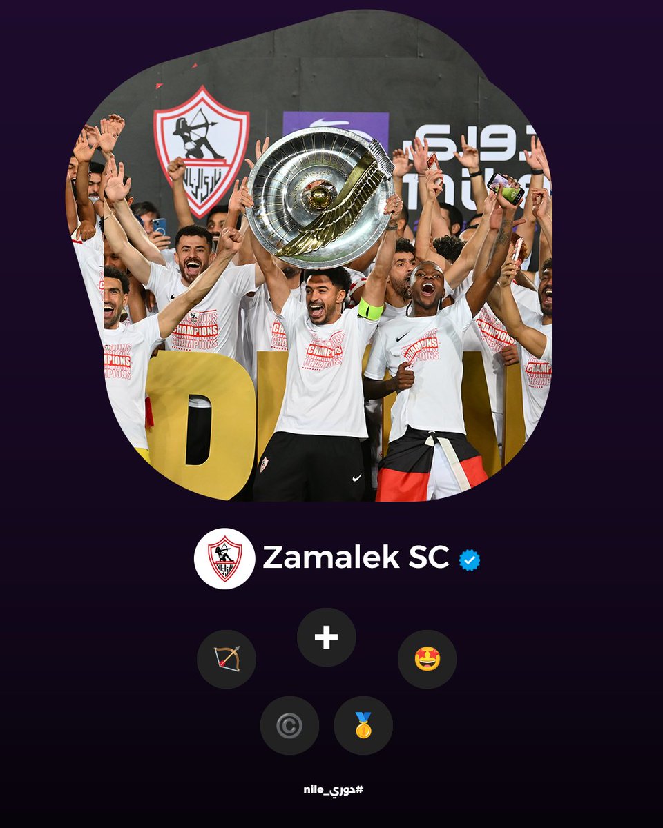 epl_eg's tweet photo. احتفالات الزمالك على طريقة انستجرام 🤩🎉🏹

#رابطة_الأندية_المحترفة | #دوري_nile https://t.co/kPFx3RCL3E