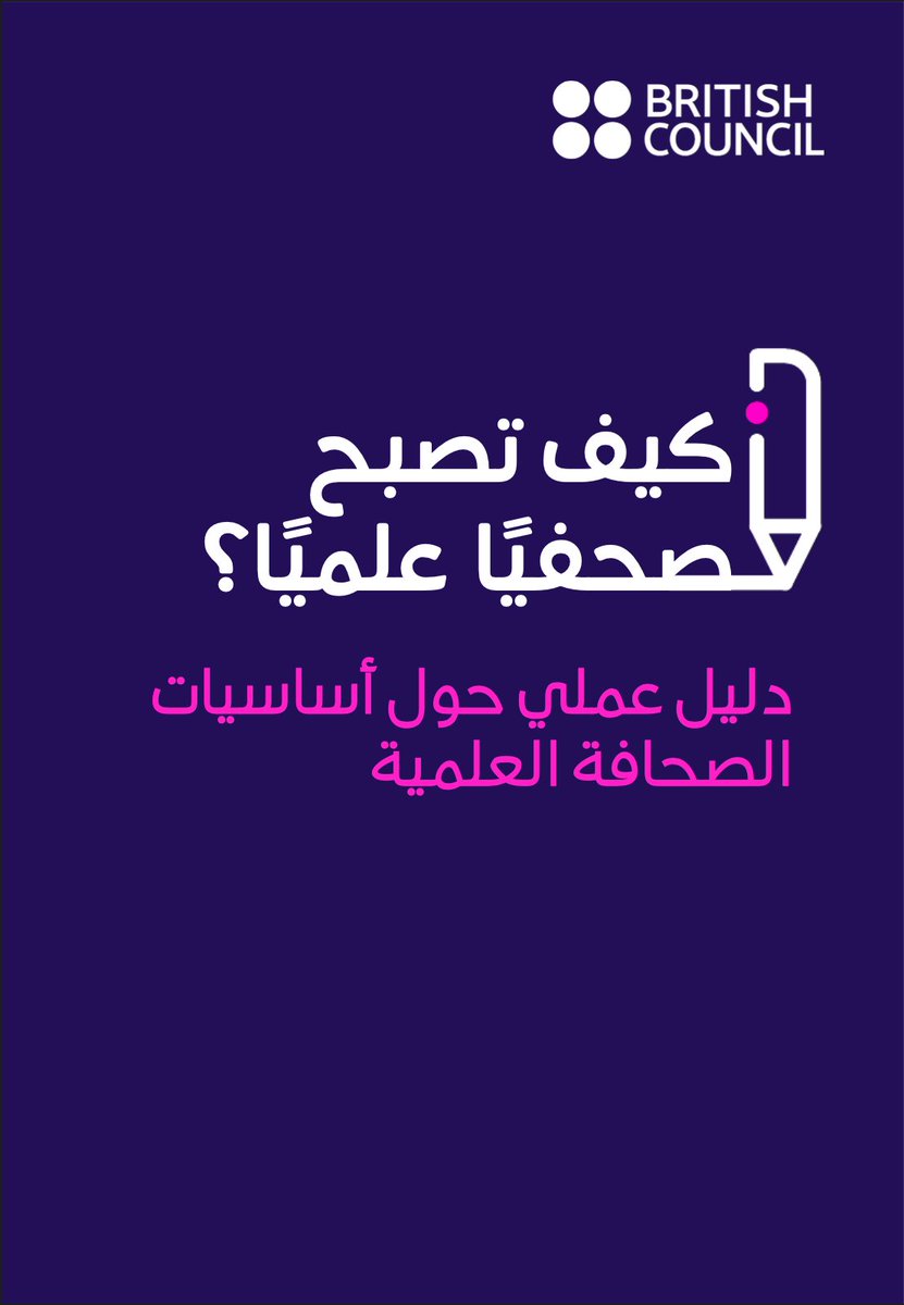 محمود إسماعيل | Space Engineer tweet media