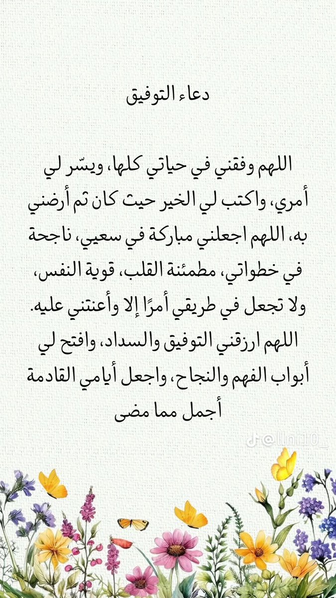 Gewray22's tweet photo. #الله_أكبر #عشر_ذو_الحجة #يوم_عرفة https://t.co/tqiqhSBub9