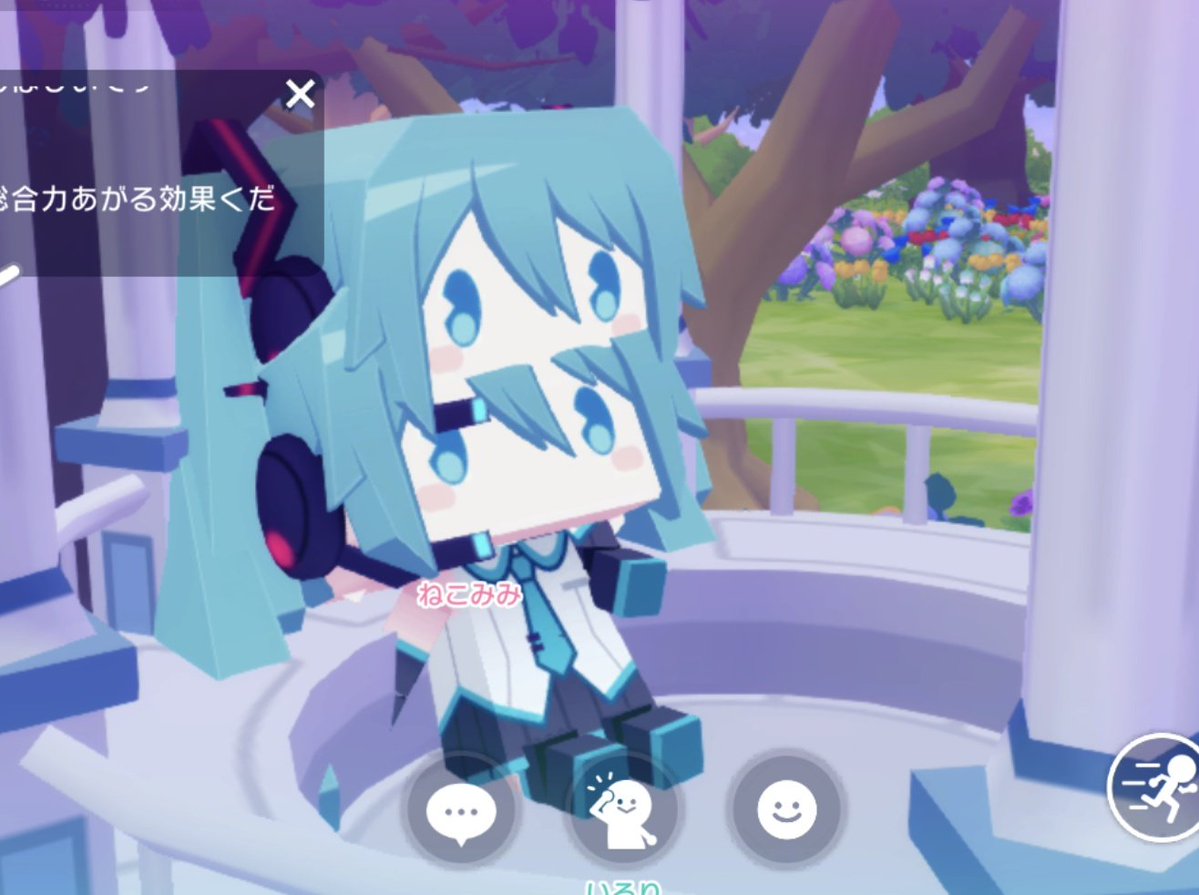 いろり (@irorikon0123) / Posts / X
