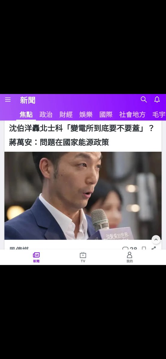 nininana tweet media