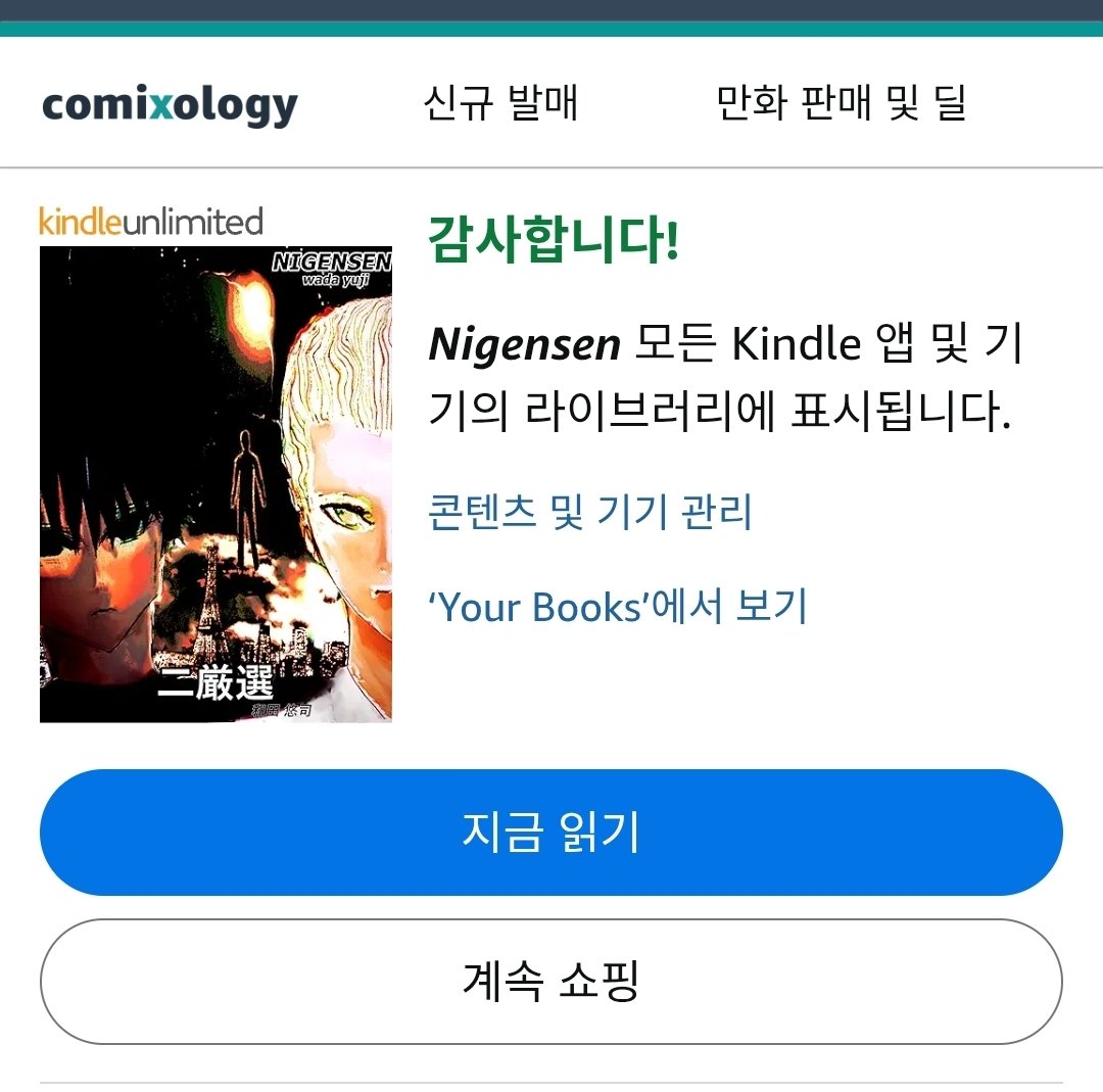 뎨 (겜중독) tweet media
