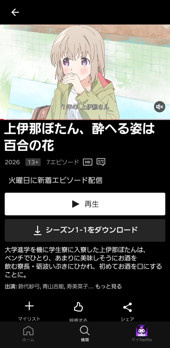 おぶちゃん tweet media