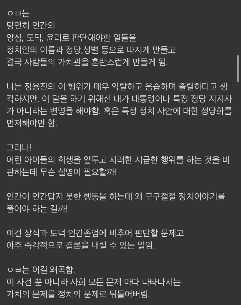물미역☘️ tweet media