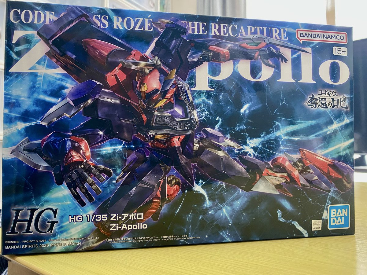 guradial23's tweet photo. おはようございます☀️

HG Zi-アポロ。無事に到着📦

奪還のロゼも7月からテレビ放送予定なので、それまでには完成させたいですね😅

今日も1日無理せずやっていきましょう☺️ https://t.co/eiQxU96ApV