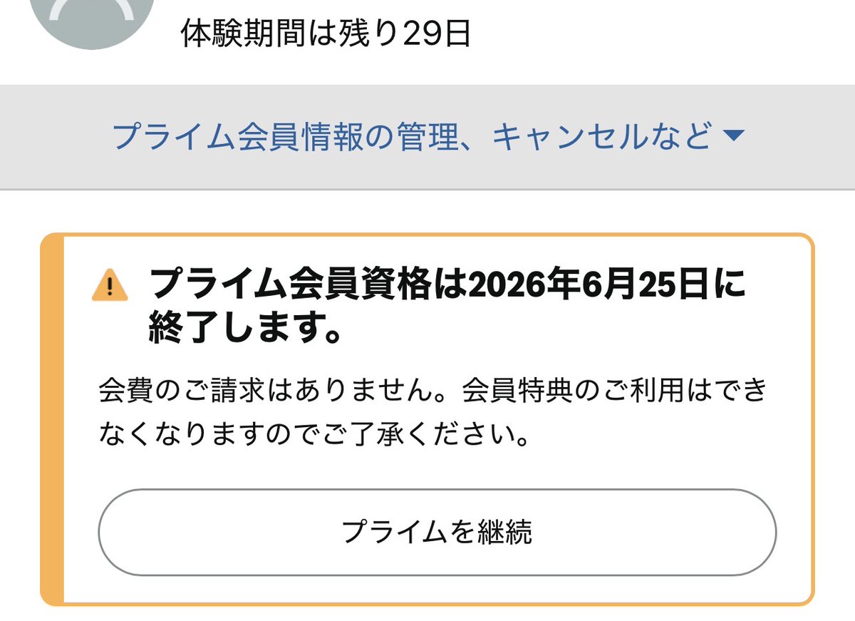 魔月赫夜 tweet media