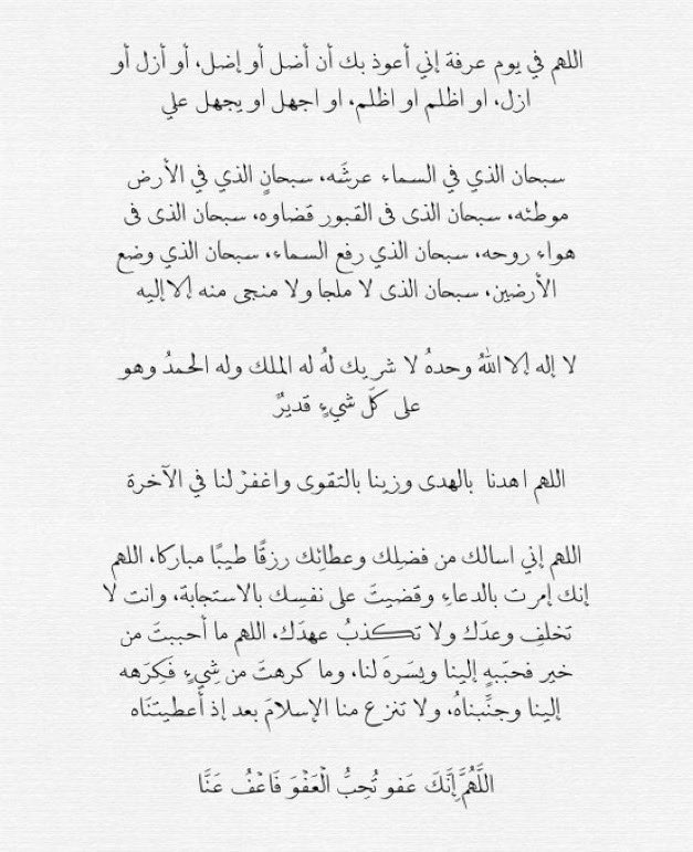 Fnjeran's tweet photo. https://t.co/a7CtjHlcE9