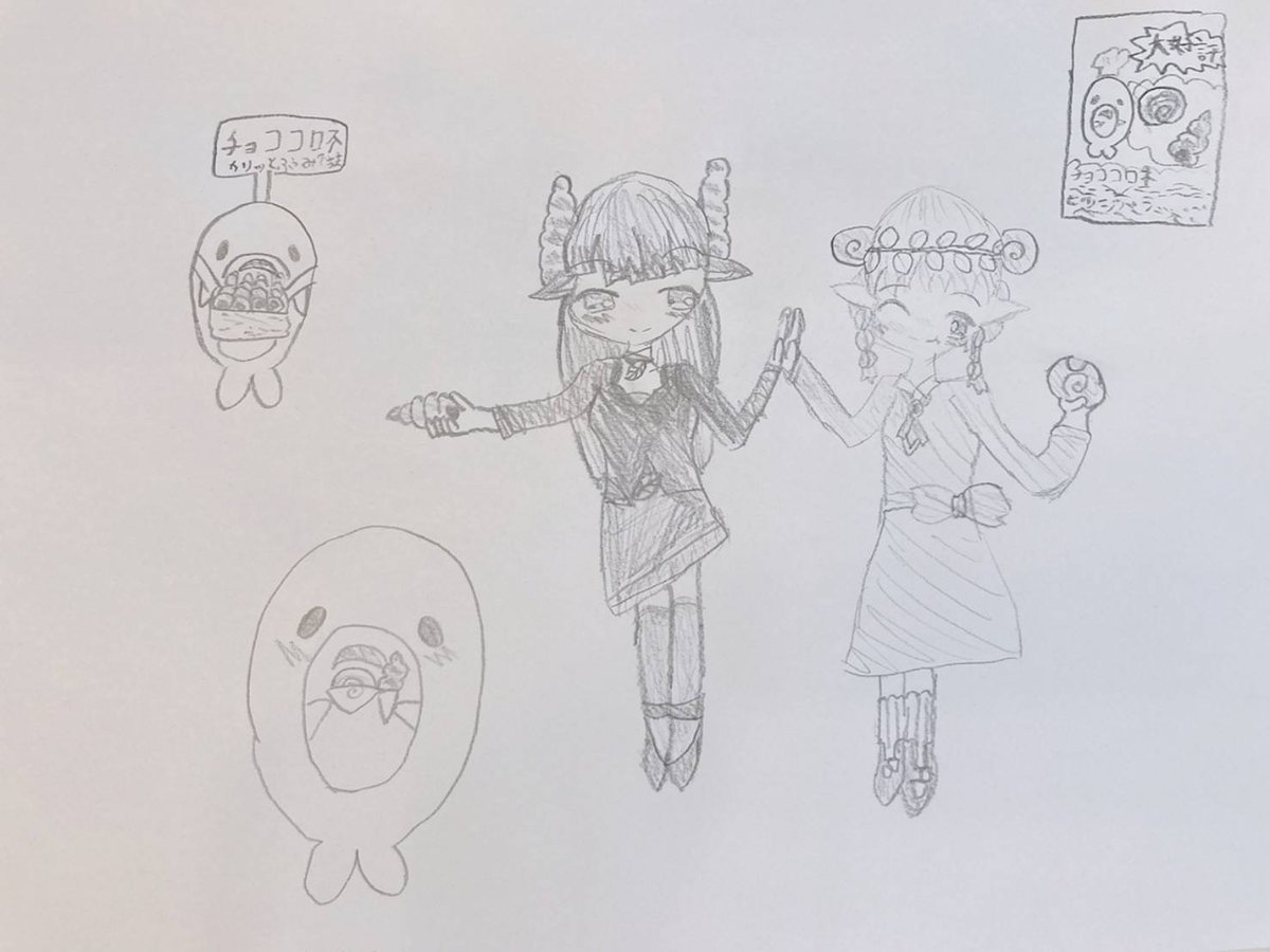 飴梨(あめり) tweet media