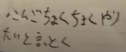 Kishiko_iLYs's tweet photo. こんごちょくちょくやりたいと"言っとく"

"言っとく"

これだから #岸優太 は推せるwwwwwwwwwwwwwwwwwwwwwwwwwwwwwwwwwwwwwwwwwwwwwwww https://t.co/dH3uzHpMrY