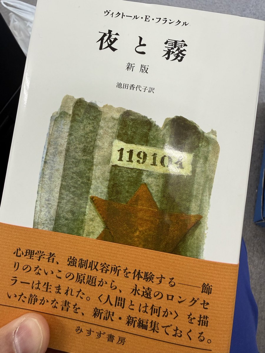 Shinya tweet media