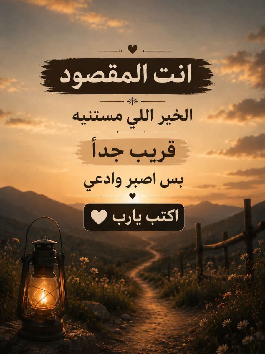 شــمـوخ❥🦋💙 tweet media