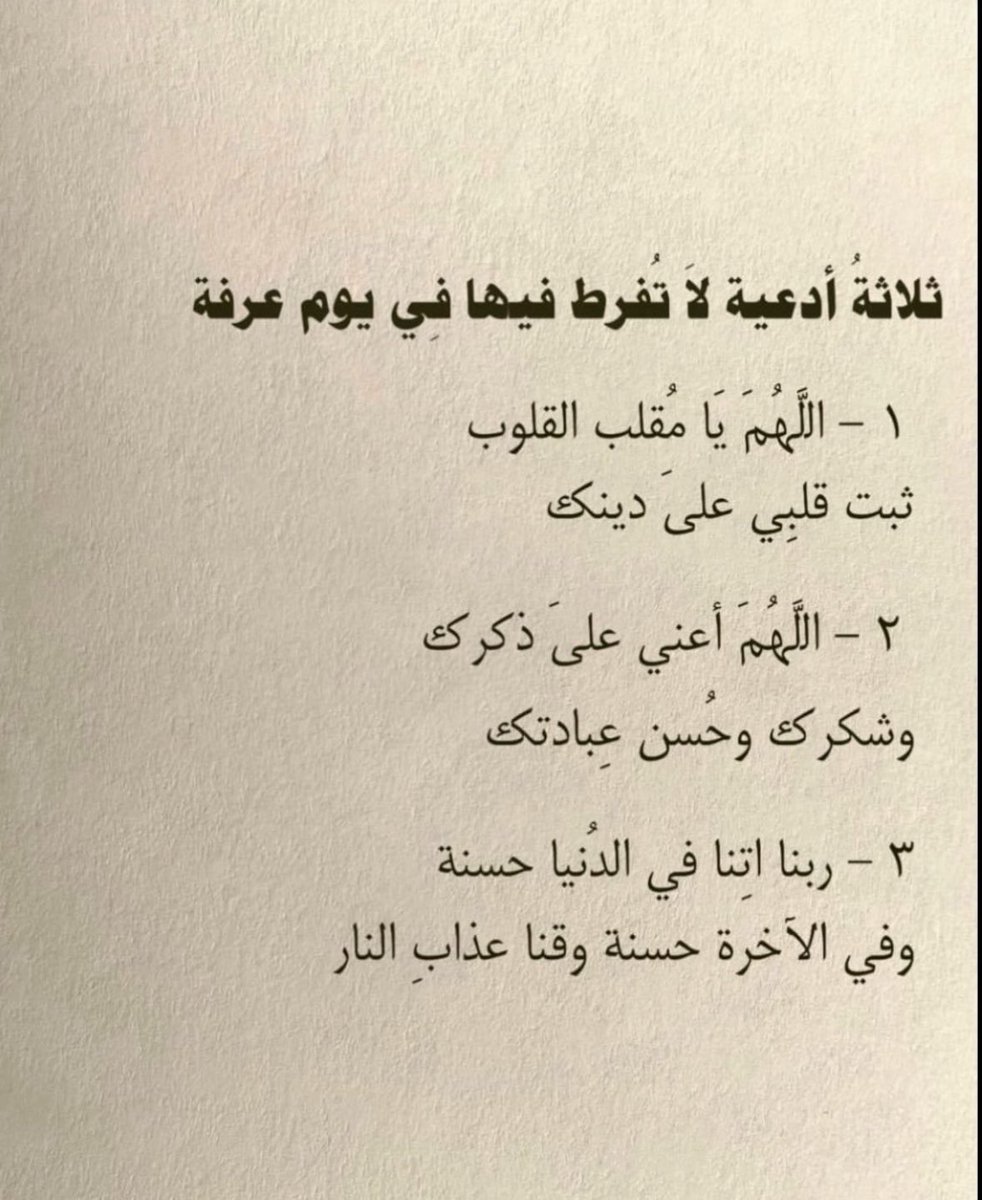 Abdulaziz tweet media