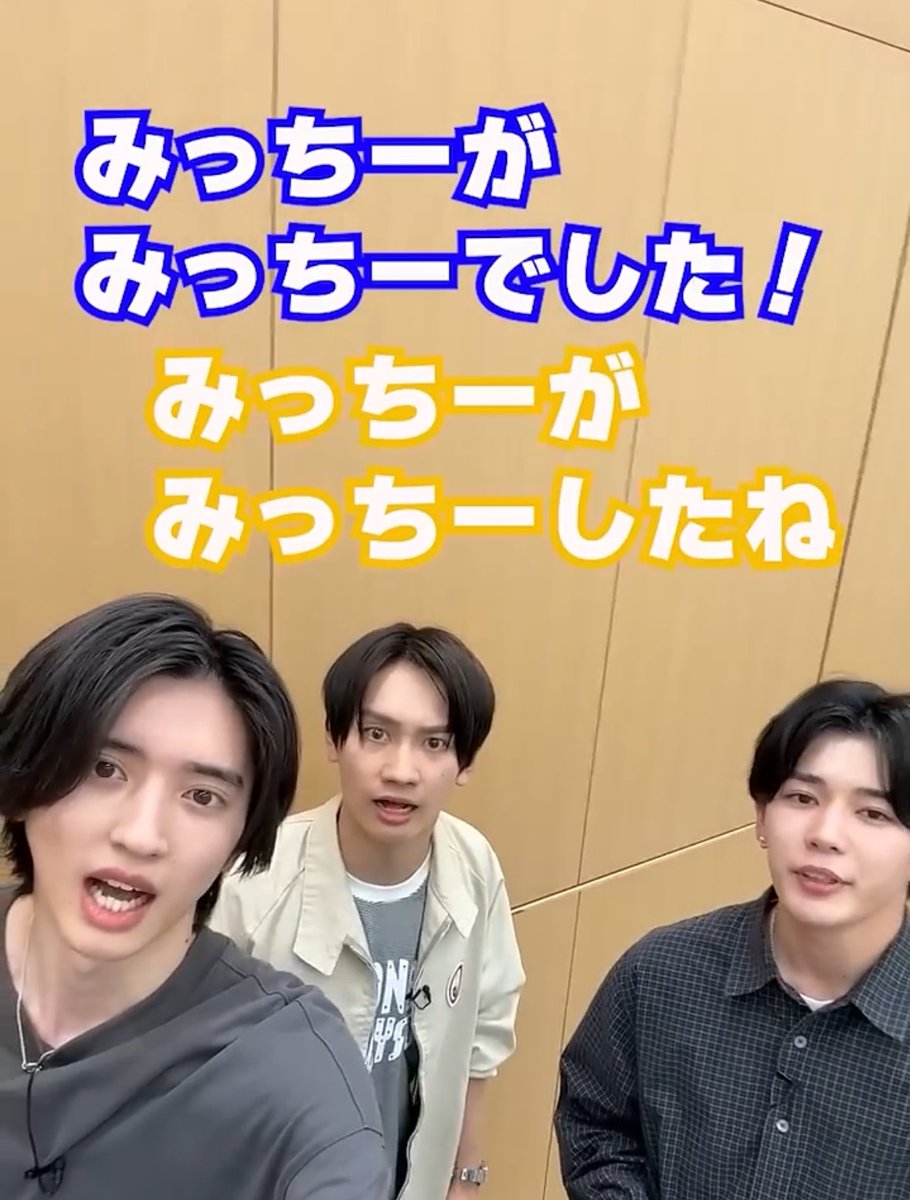 パパ「みっちーがみっちーでした！」 なが「みっちーがみっちーしたね