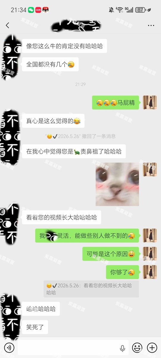 紫露凝萱 tweet media
