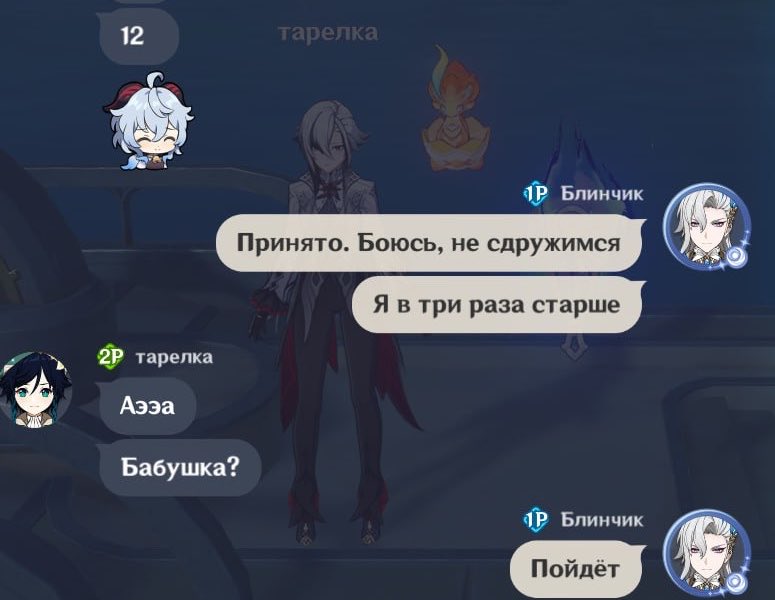 блинчик рисует tweet media