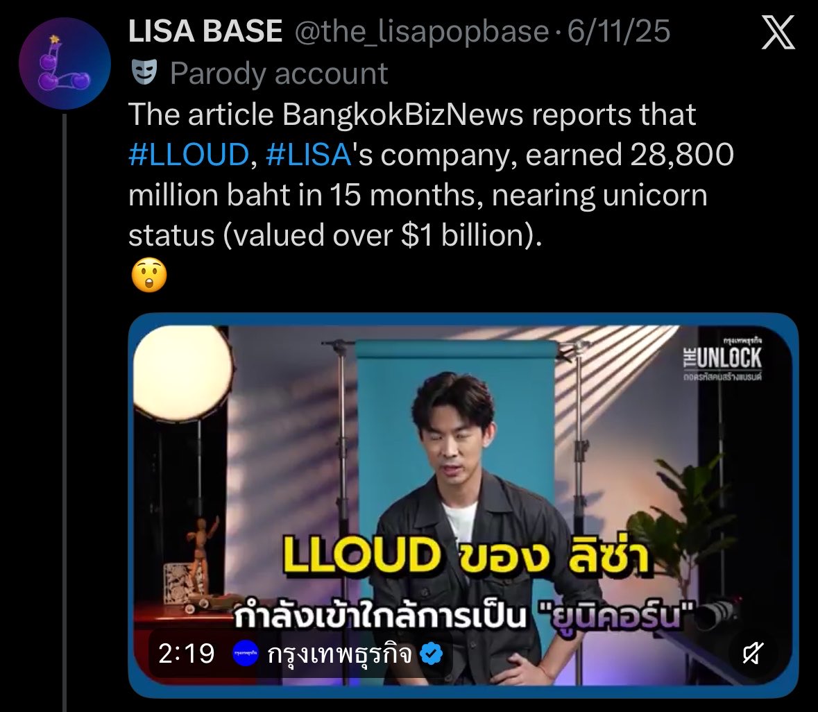 𝙩𝙘⭑🪽 tweet media