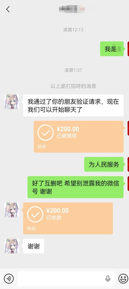 弹钢琴 tweet media