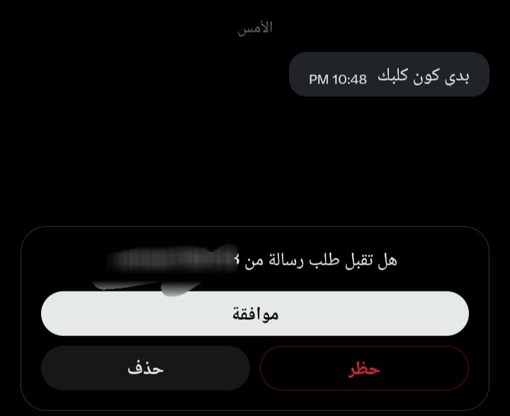 𓆩فـاطمـه𓆪 tweet media