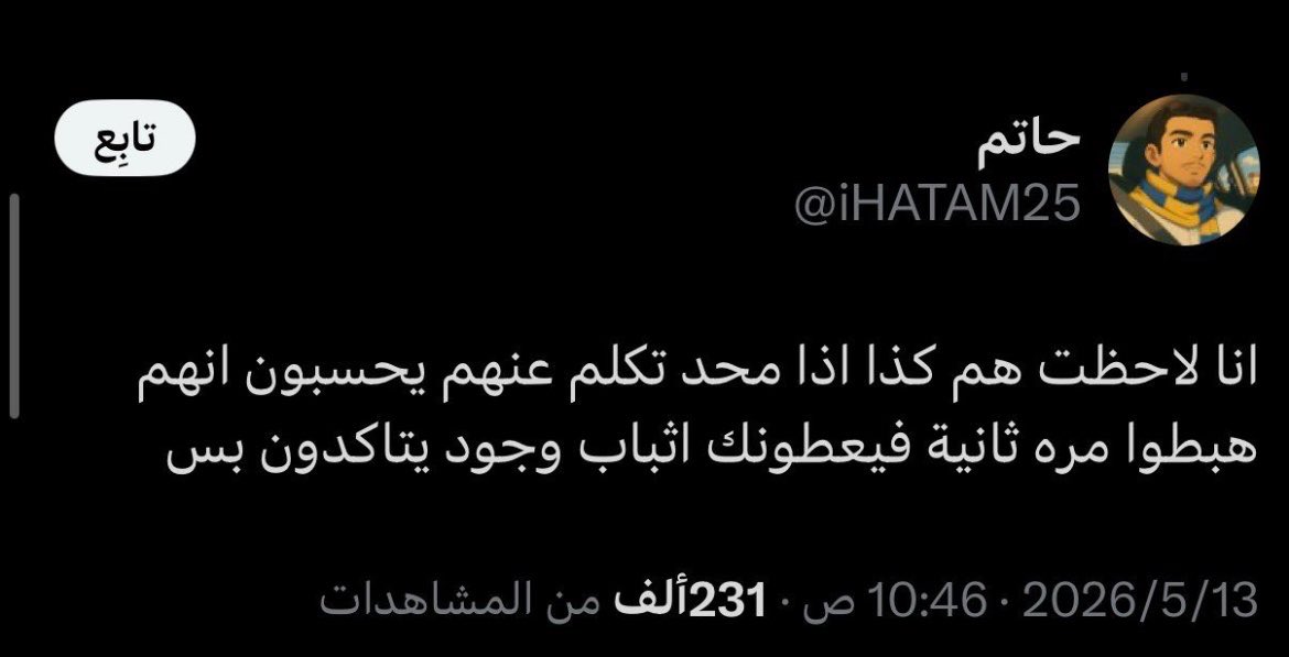 HU | League Champion 🥇 tweet media