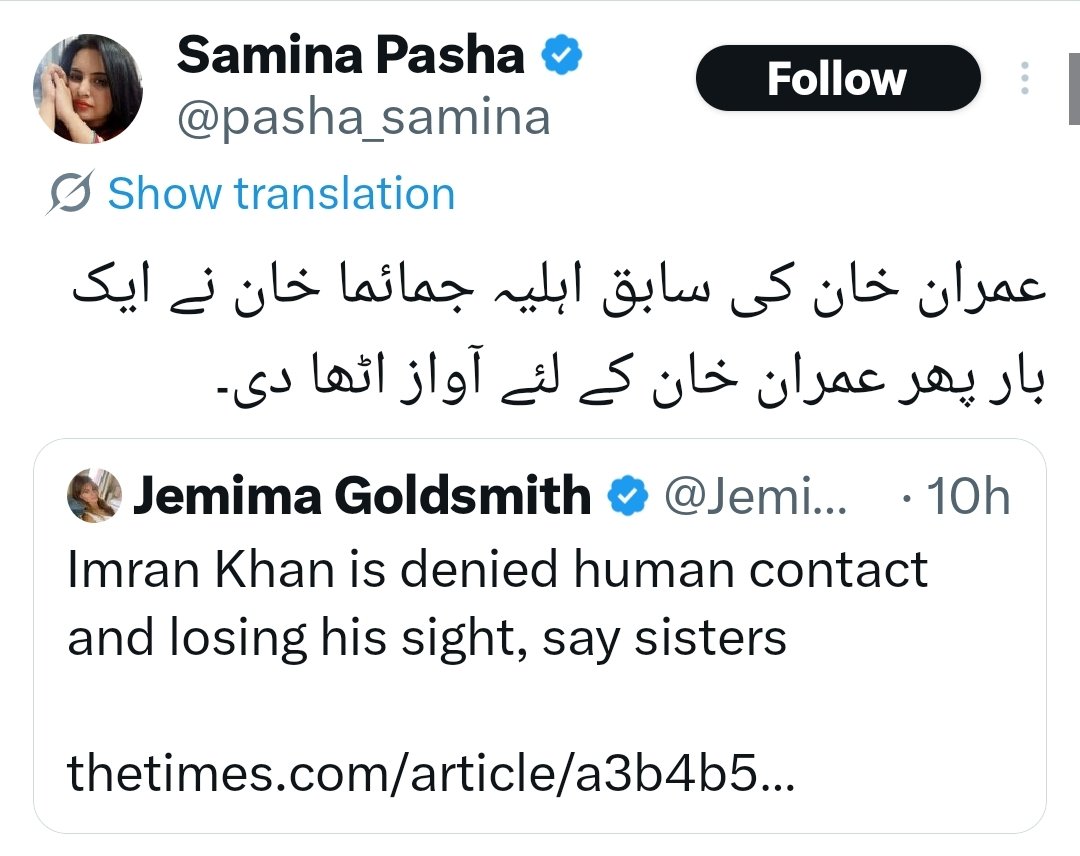 میاں عامر 🦁 tweet media