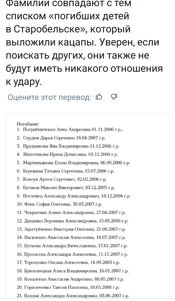 я не работаю в ФСБ tweet media