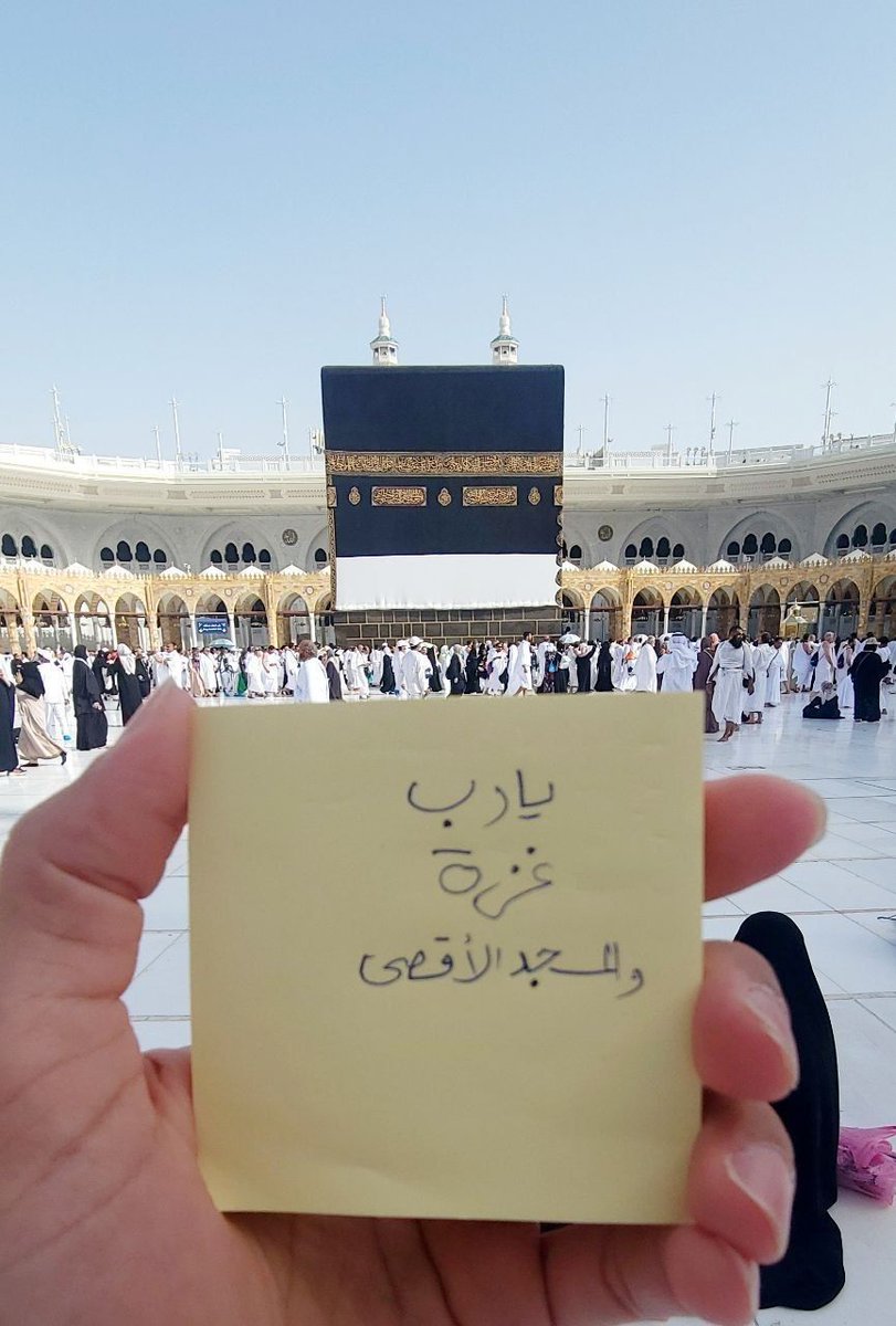 MyPalestine0's tweet photo. من مكة المكرمة يا رب اكتب الخير في الأيام القادمة https://t.co/9S69B7MR4z