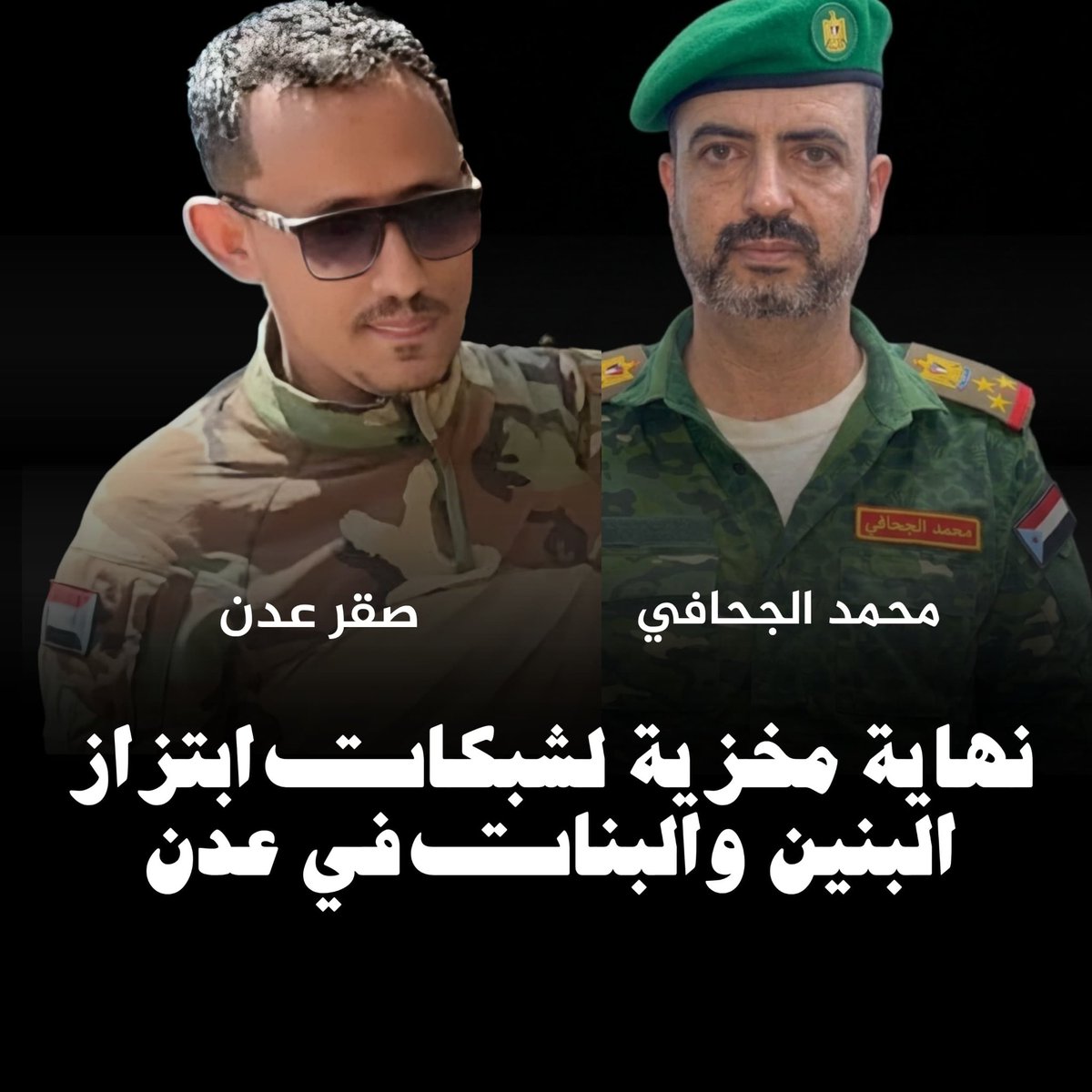 عادل الحسني tweet media