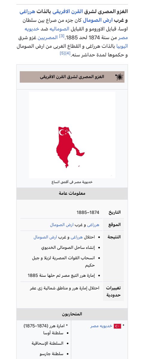 comandor_iix 🇪🇬 tweet media