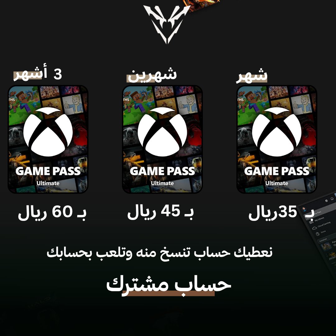 viberstore0's tweet photo. قسم باس التميت الحساب المشترك 

بالمدد المتوفره سواء شهر الى 3 أشهر 

السنوي متوفر أيضا لكن مب بشكل دائم منقطع وسعره 165 ريال

https://t.co/B1uztilMK5 https://t.co/404b8Pfl4Z