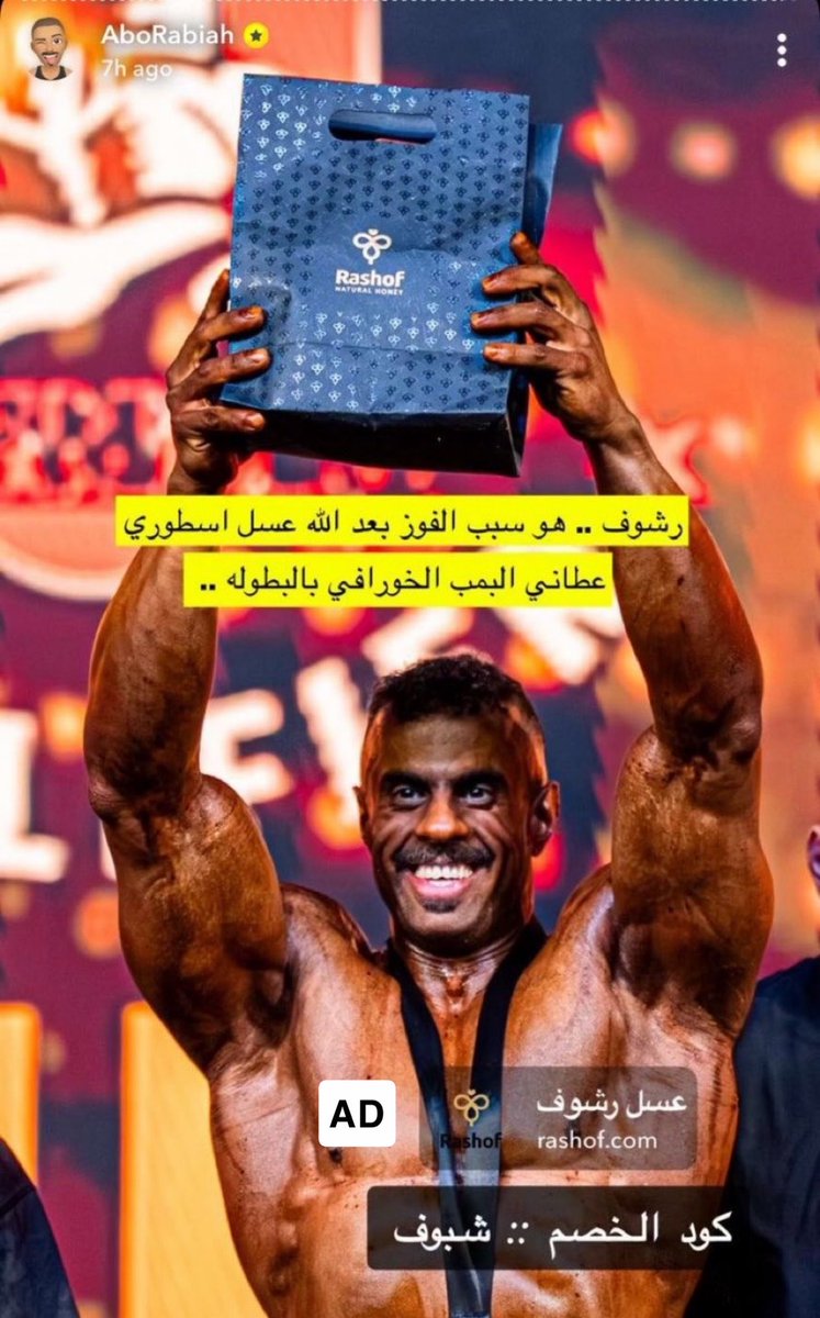 abdulrahman tweet media