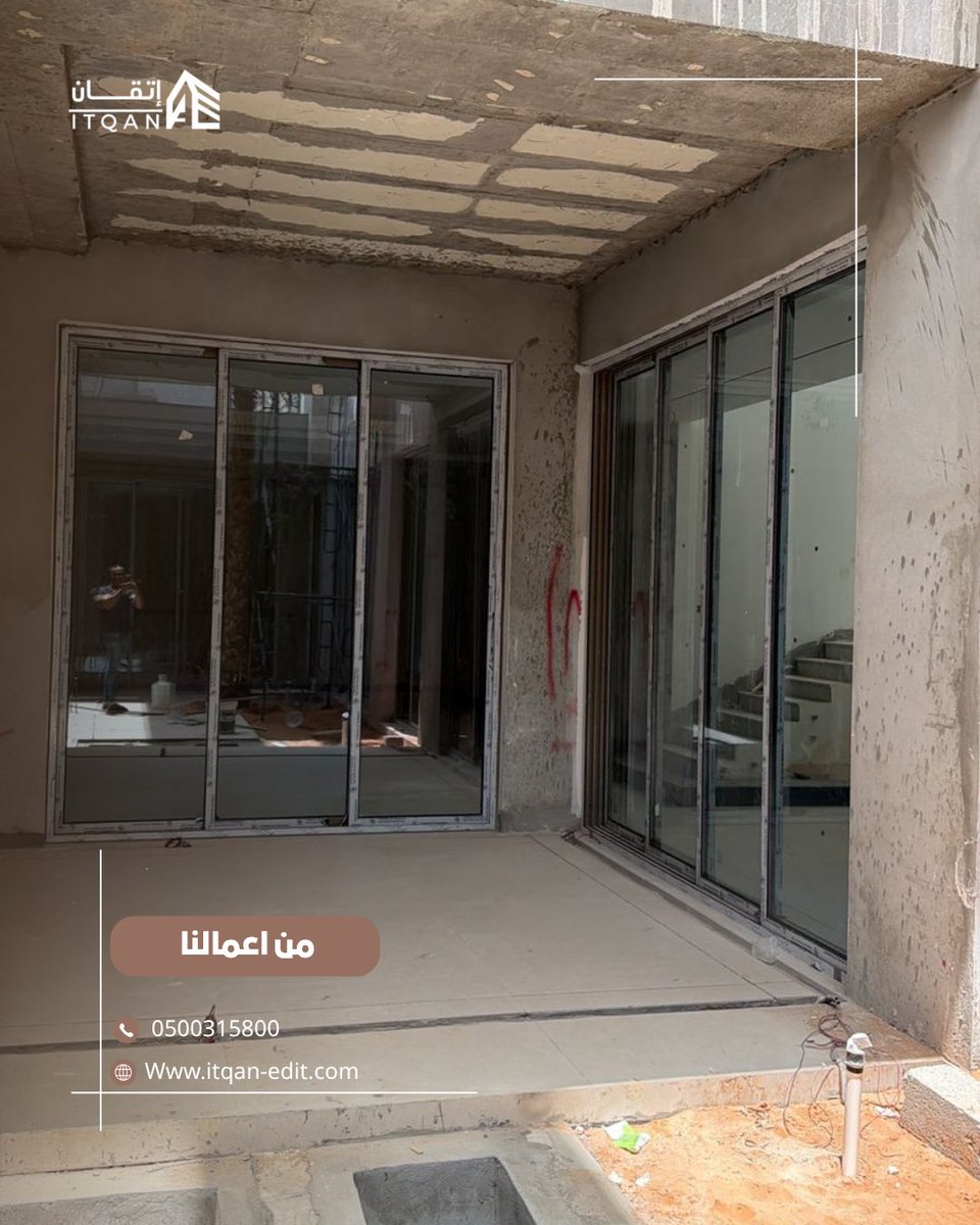 itqan_official's tweet photo. في اتقان نقدّم تنفيذ احترافي للواجهات، النوافذ، والشتر بخامات عالية وتشطيبات تعكس فخامة المشروع وتدوم لسنوات 👌

▫️تنفيذ دقيق
▫️تصاميم عصرية
▫️جودة تبرز من أول نظرة

#اتقان #واجهات #شتر #نوافذ #ألمنيوم #زجاج https://t.co/PSCrnCbasE