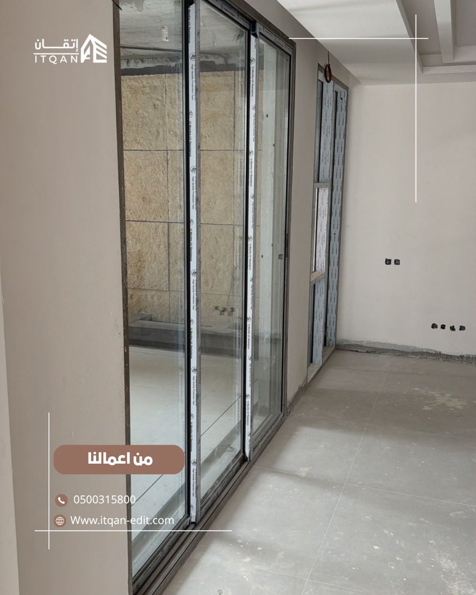 itqan_official's tweet photo. في اتقان نقدّم تنفيذ احترافي للواجهات، النوافذ، والشتر بخامات عالية وتشطيبات تعكس فخامة المشروع وتدوم لسنوات 👌

▫️تنفيذ دقيق
▫️تصاميم عصرية
▫️جودة تبرز من أول نظرة

#اتقان #واجهات #شتر #نوافذ #ألمنيوم #زجاج https://t.co/PSCrnCbasE