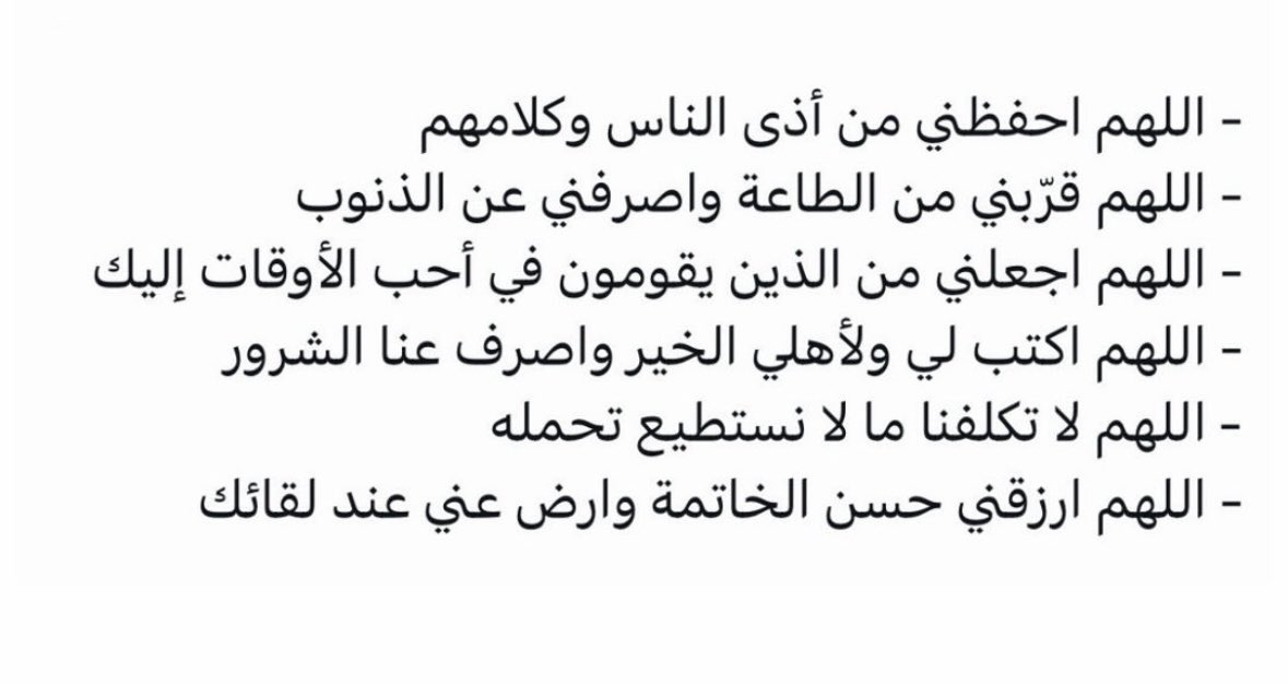 itzmarwa7's tweet photo. https://t.co/r3iuREe0qD