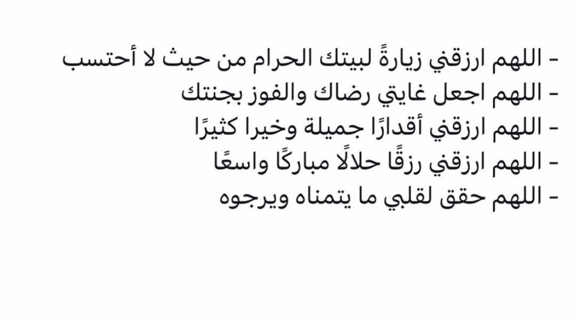 itzmarwa7's tweet photo. https://t.co/r3iuREe0qD