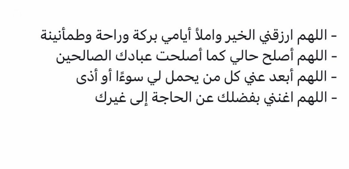 itzmarwa7's tweet photo. https://t.co/r3iuREe0qD