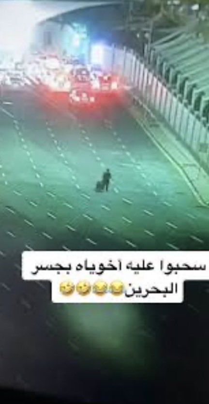 اسأل_البحرين🇧🇭 tweet media