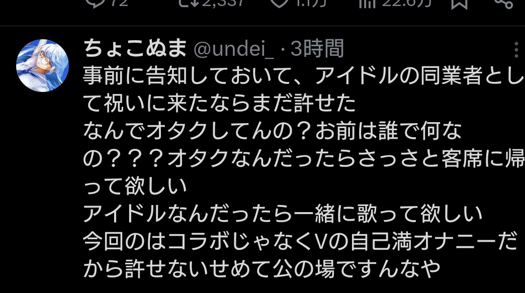 胡 絵羅 緋エイ完凸は絶望的 tweet media